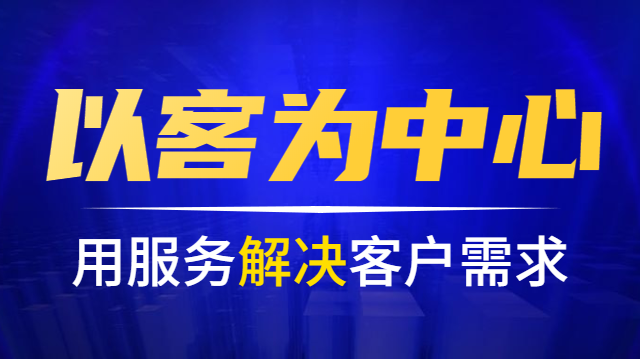 明码标价的保洁服务才能让客户更放心