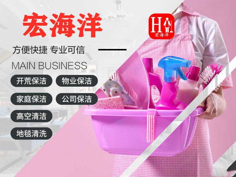 保洁行业越来越难做？什么原因导致保洁公司业绩持续下滑?