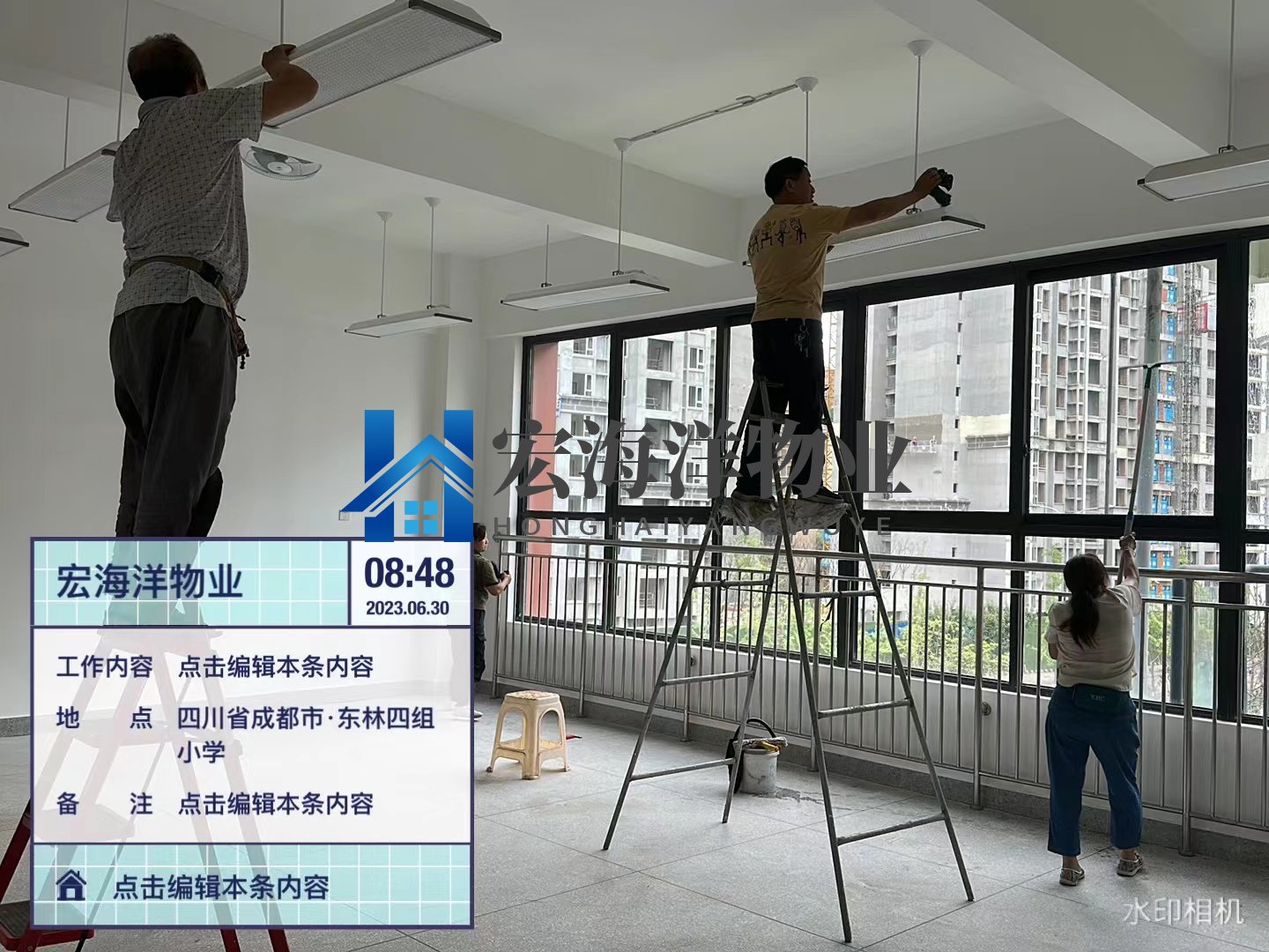开荒保洁说明